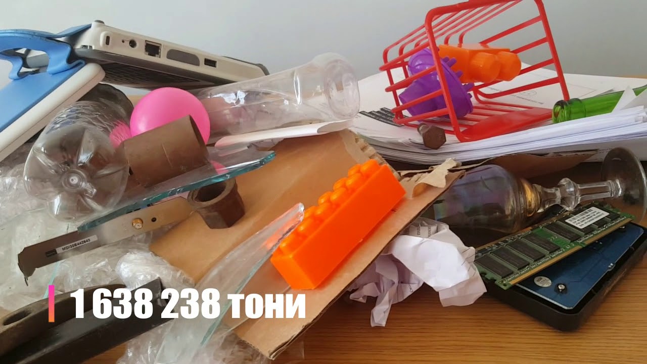 Видови отпад, селектирање отпад и рециклирање на отпад