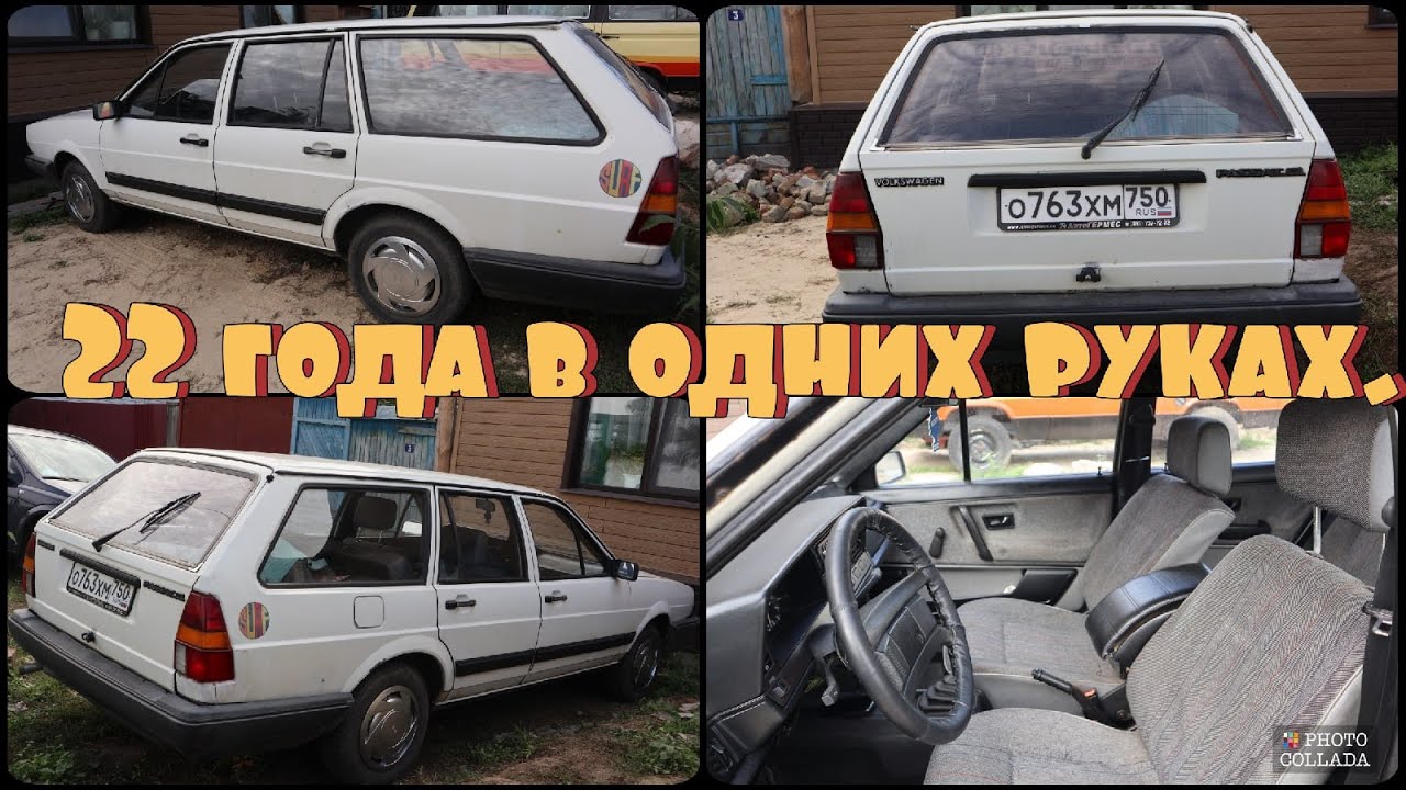 vw passat b2 1.6 дизель. Обзор. Дешевка про которую забыл AcademeG