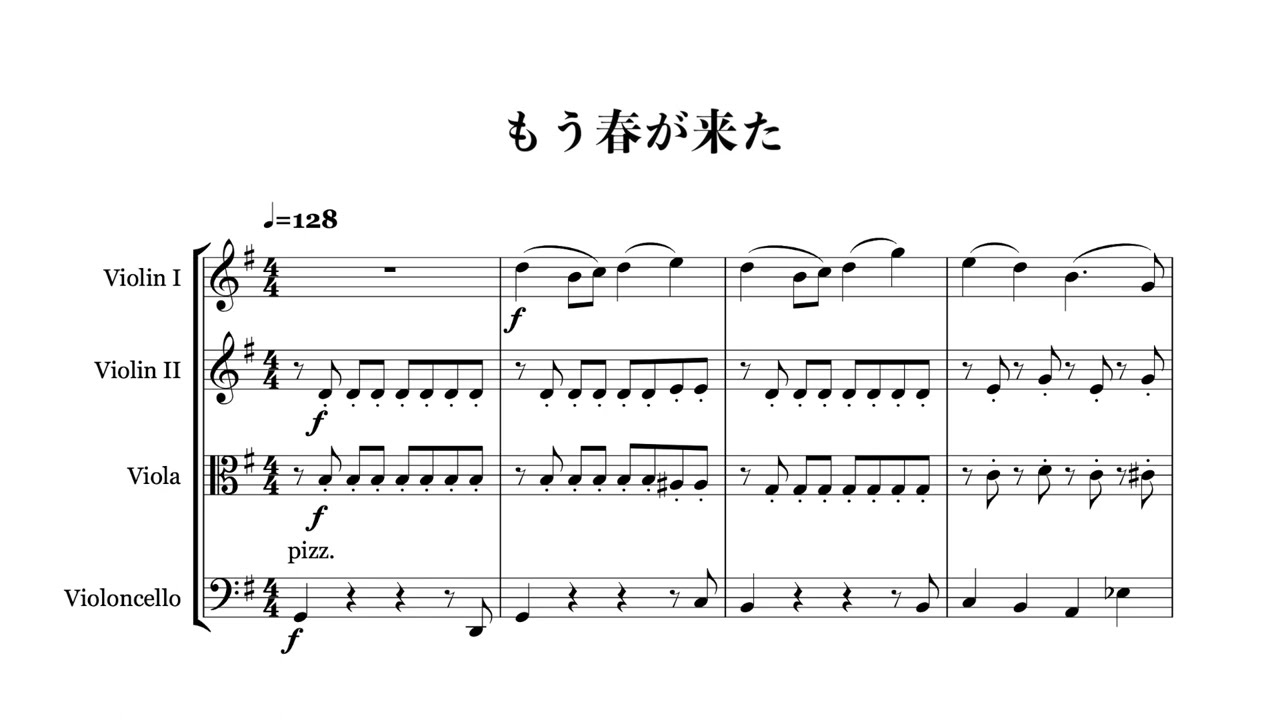 もう春が来た / Spring has sprung