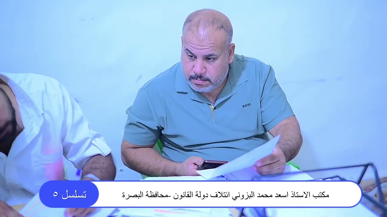“النائب أسعد محمد البزوني   لشكاوى أهالي وطلبات المواطنين  ويتعهد بمتابعة مطالبهم