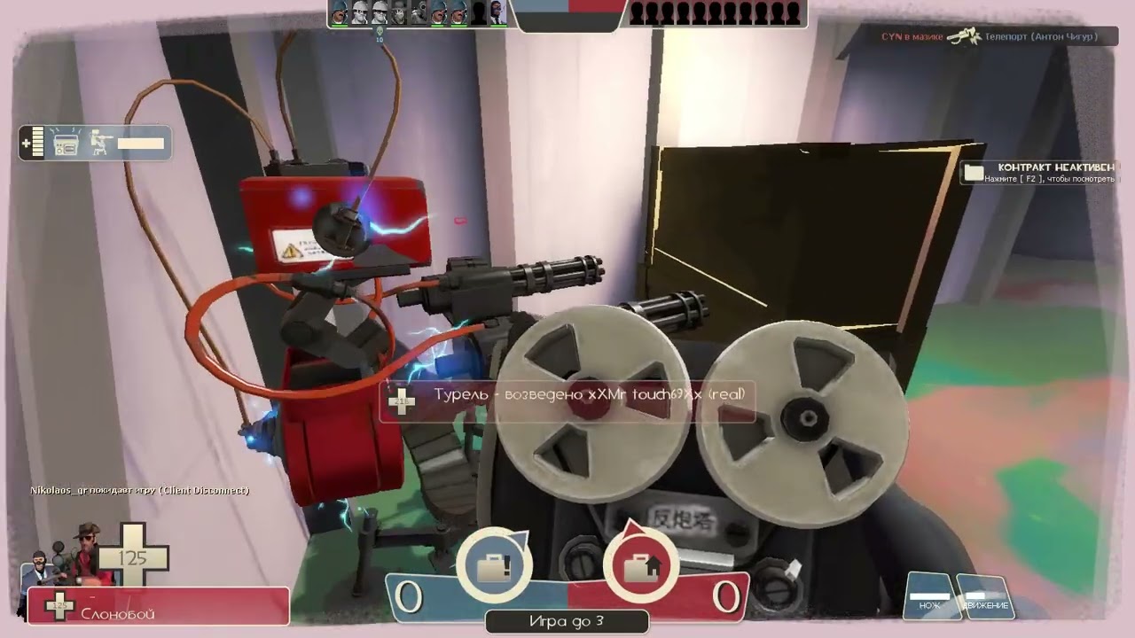 Team Fortress 2