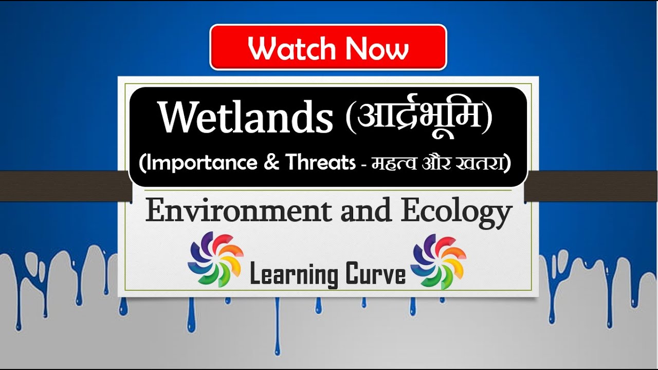 Wetland Ecosystem | आर्द्रभूमि | Importance of Wetlands | Threats to Wetlands | महत्व व खतरे | UPSC