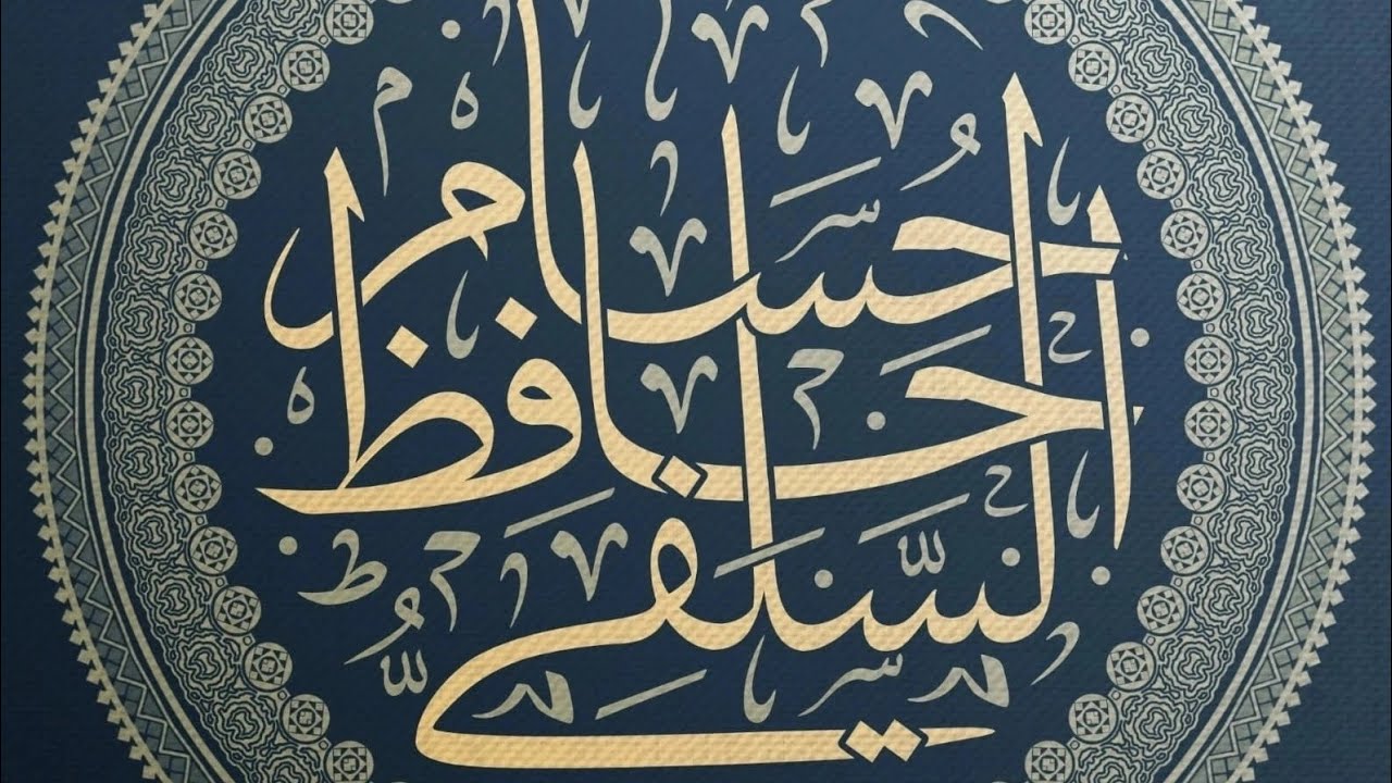 #ألفاظ_تخالف_الشريعة١ حكم قول ثور الله في برسيمه #مقاطع_قديمة
