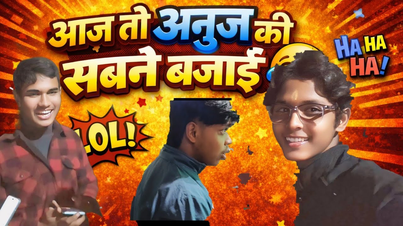 Aaj to anuj ki bajayi sabne 🤣🤣