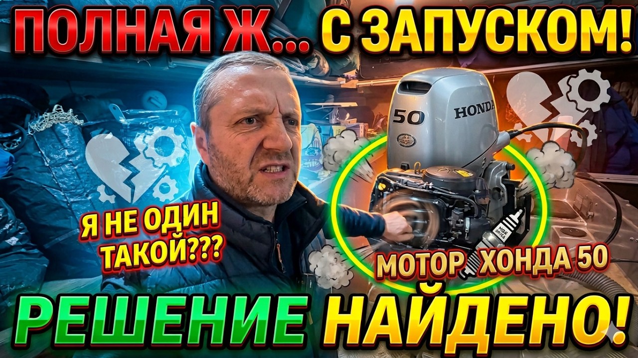 HONDA 50: Почему она ПЛОХО ЗАВОДИТСЯ?  Разбираем главную «болячку»!