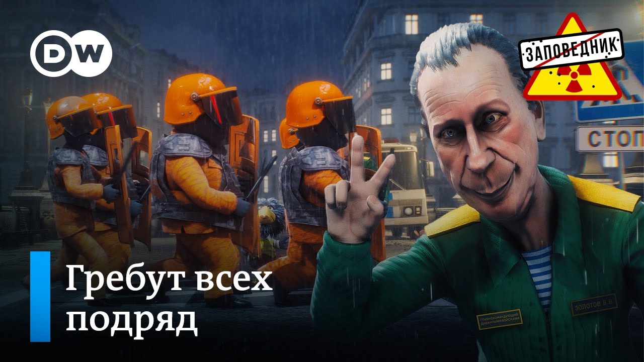 Частичная мобилизация в России идет полным ходом &ndash; 