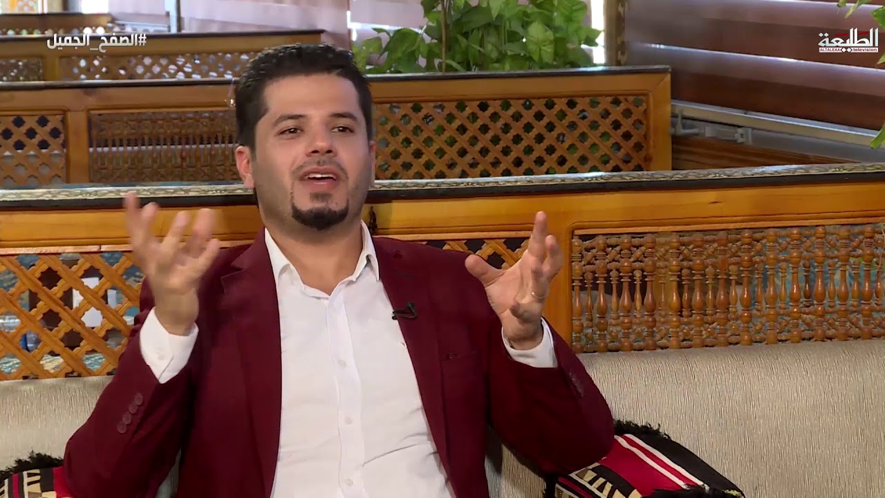 برنامج الصفح الجميل | الحلقة 8 | قناة الطليعة الفضائية