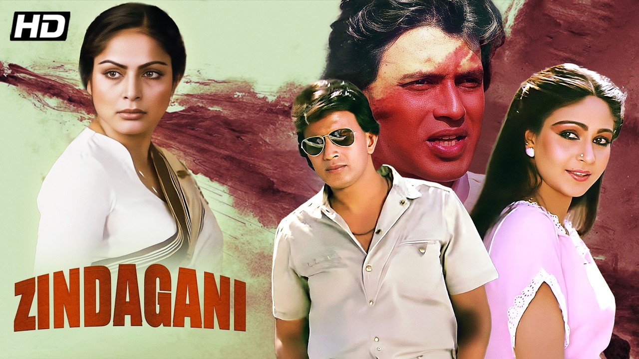 Zindagani (1986) - Superhit Hindi Movie | Rakhee Gulzar, Mithun Chakraborty, Rati Agnihotri