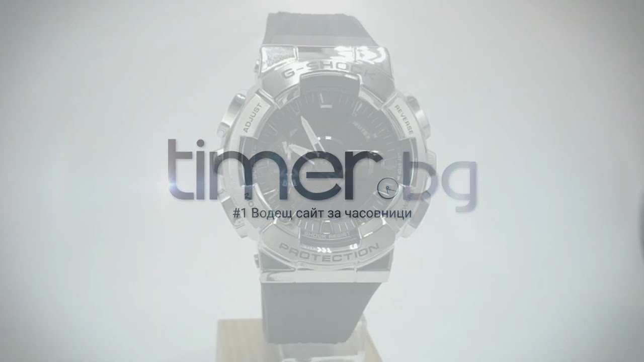 Часовник Casio G-Shock GM-110-1AER