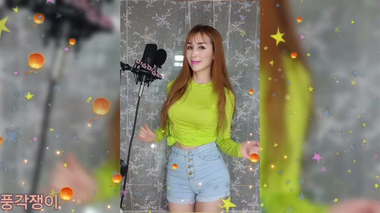 가수미스미스터서미성 풍각쟁이 사진영상 