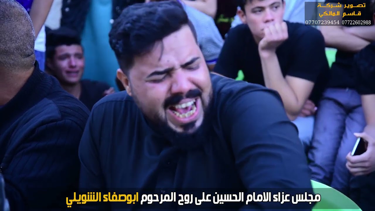 حسام الكريزي والمهوال كاطع المياحي اقوى مناوب نعي وشعر في مجلس المرحوم ابو صفاء