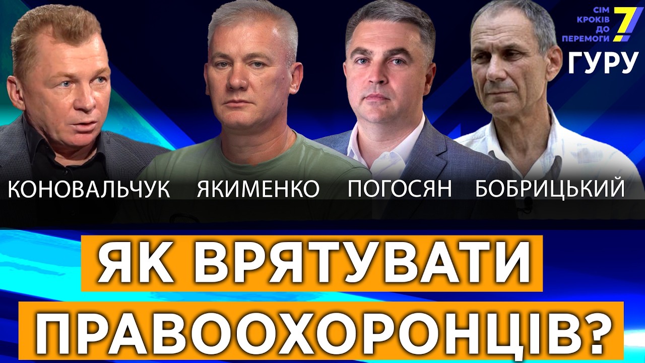 Прірва між поліцією та суспільством зростає. Що далі?
