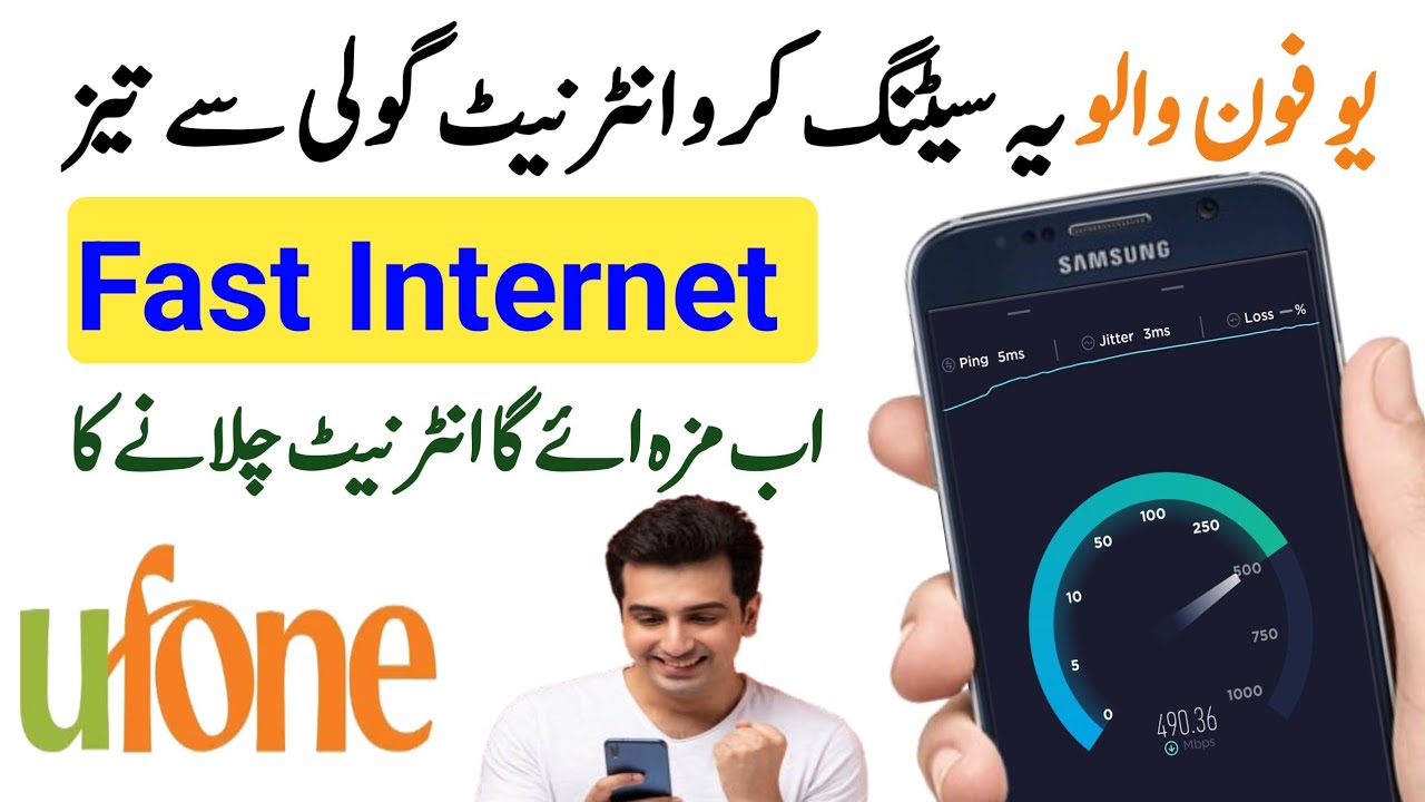 Ufone 3G 4G Fast Internet setting | Ufone APN setting | Ufone net setting |