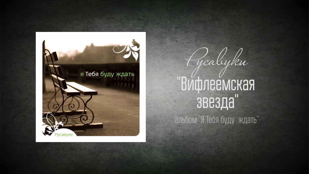 #67 Я задумаюсь - 