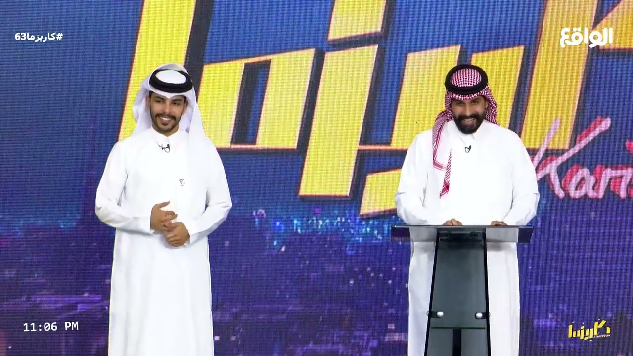 البرايم | زياد الشهري #كاريزما63