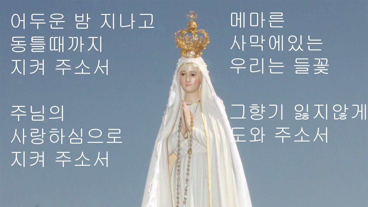 은혜로운 찬양 하모니