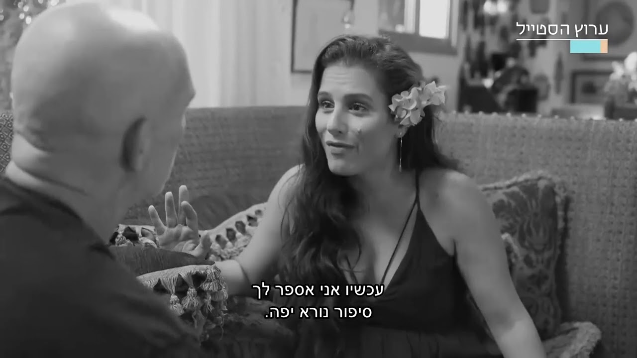 מוטי רייפ | ללא פילטרים | עונה 2 | מירי מסיקה