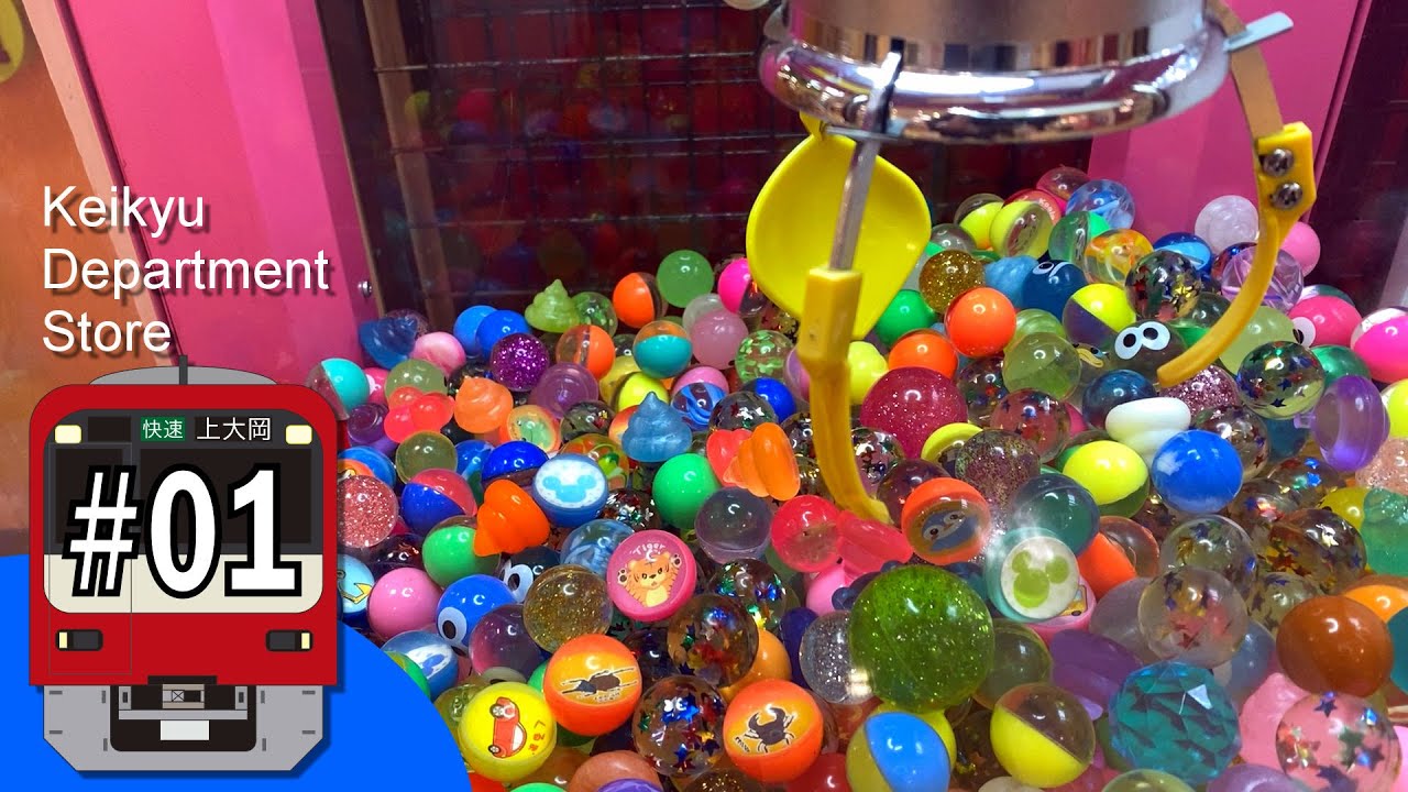SNK ネオミニ クレーンゲーム 京急百貨店・上大岡駅 5F【#01】スーパーボール Bouncy balls