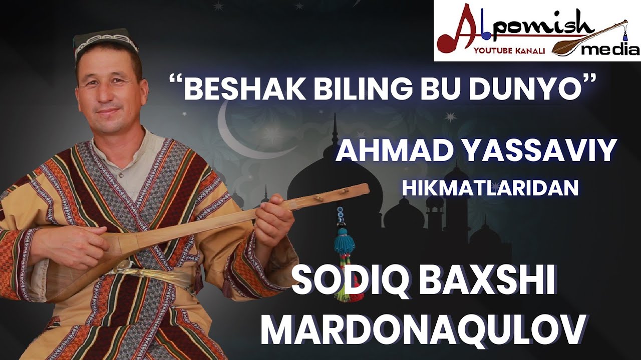SODIQ BAXSHI 
