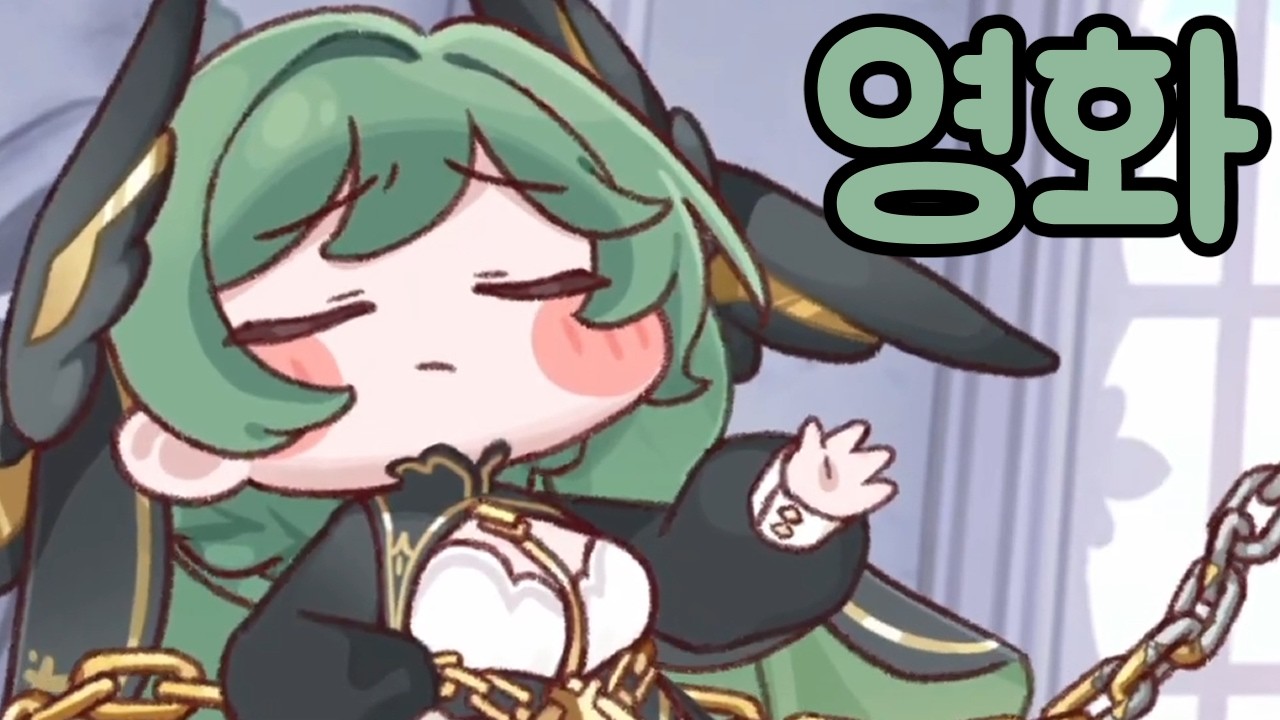 죠안의 마음은 마법 소녀