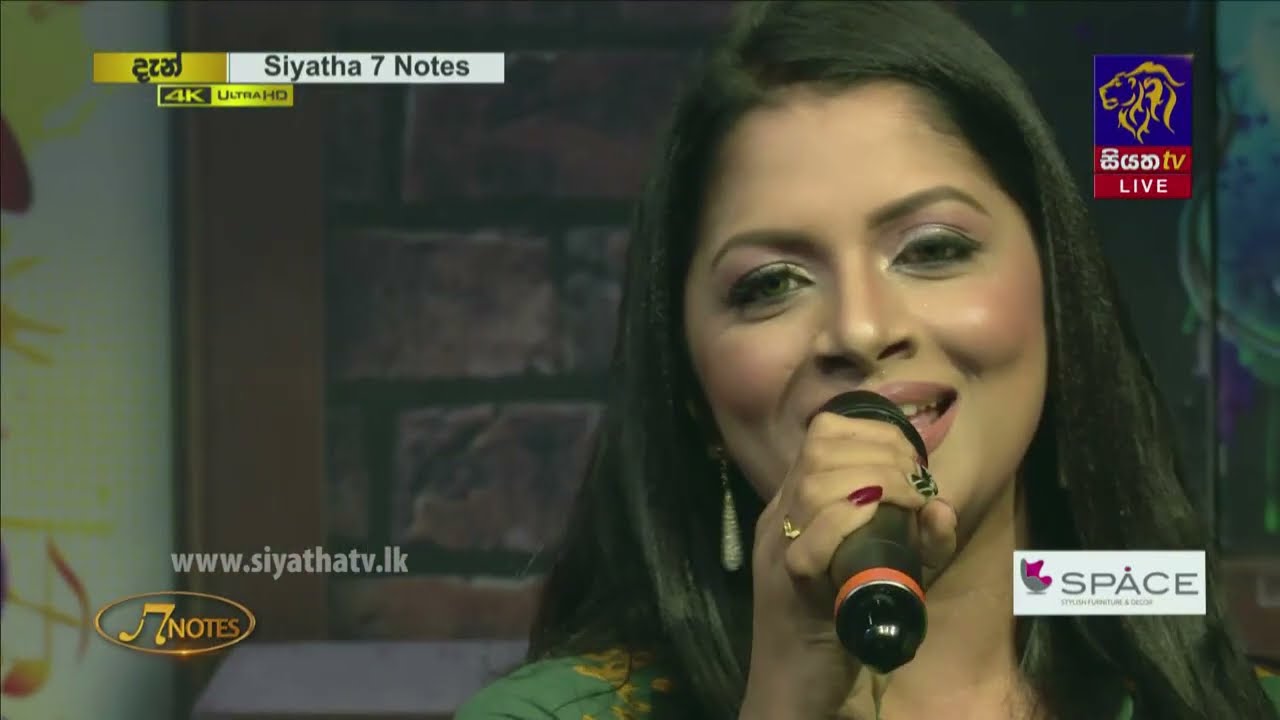 Pem Rajadahane | Ishara Sandamini With Anura Pathirana | 7 NOTES | Siyatha TV | 15 - 01 - 2022