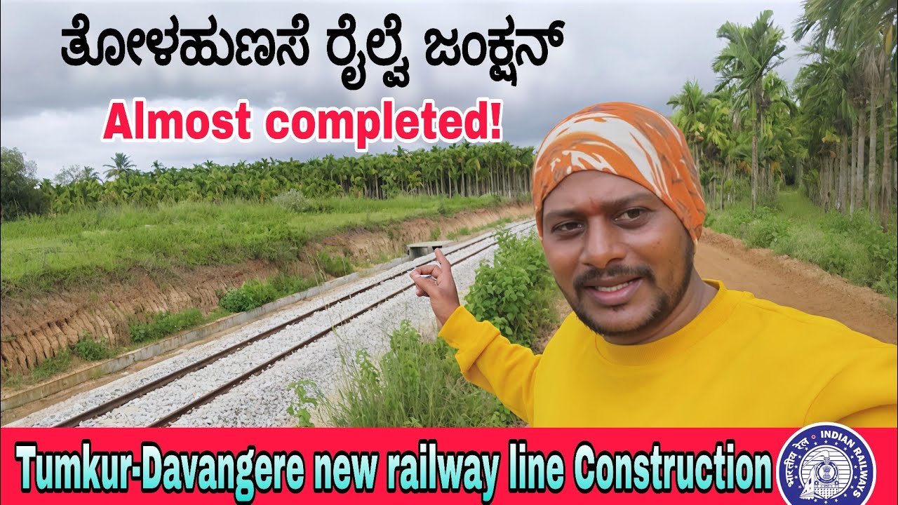 Tumkur Davangere new railway line Construction latest update | Tholahunase new railway junction