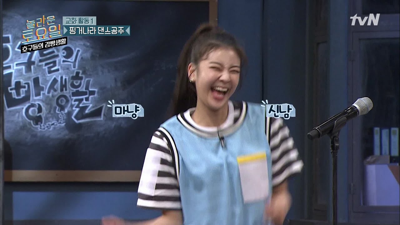 자신이 다른 팀인 걸 망각한 리아ㅋㅋㅋ (ft.물아있체) tvNmafia 190803 EP.21