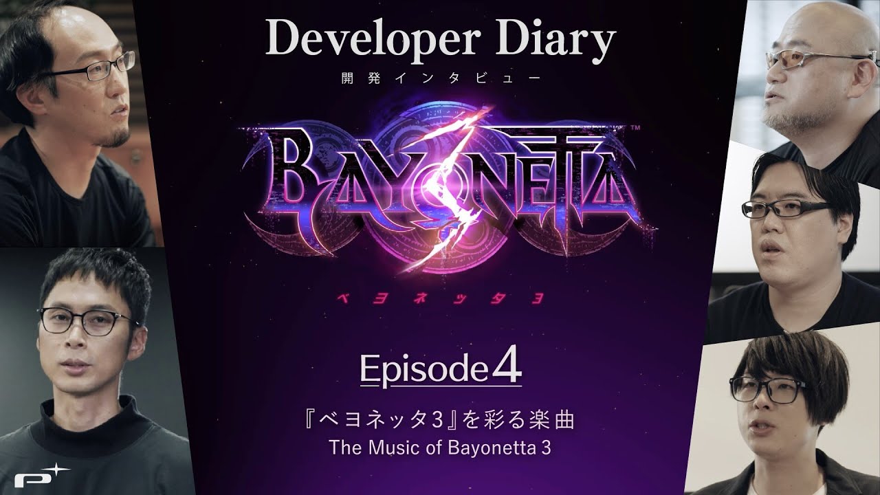 『ベヨネッタ3』Developer Diary Episode 4 – 『ベヨネッタ3』を彩る楽曲 –