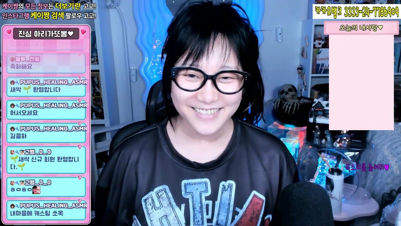 [생방]나 액땜 끝났나봐 또 좋은소식이야! 그리고 오늘은 가방 플리마켓! │케이짱│Kzzang│