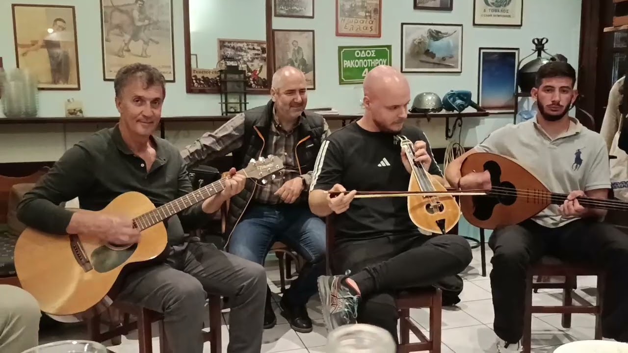 Μαντινάδες στη Ρεθεμνιωτικη παρέα στις 30/10/2025