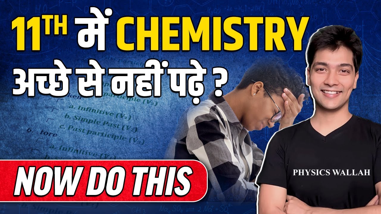 Most Important Chapters in Chemistry of Class 11th 🔥