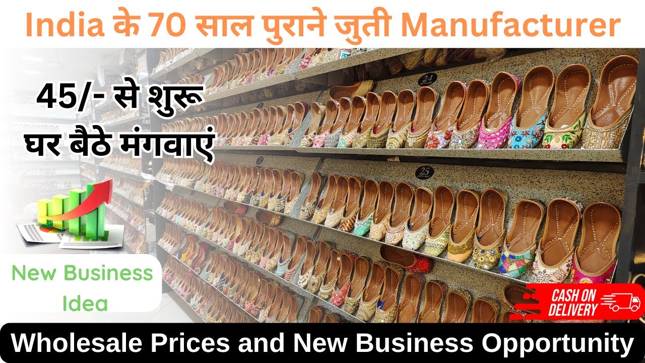 Wholesale Punjabi Jutti's | Get Premium Quality Wholesale Punjabi Jutti at Just Rs. 45