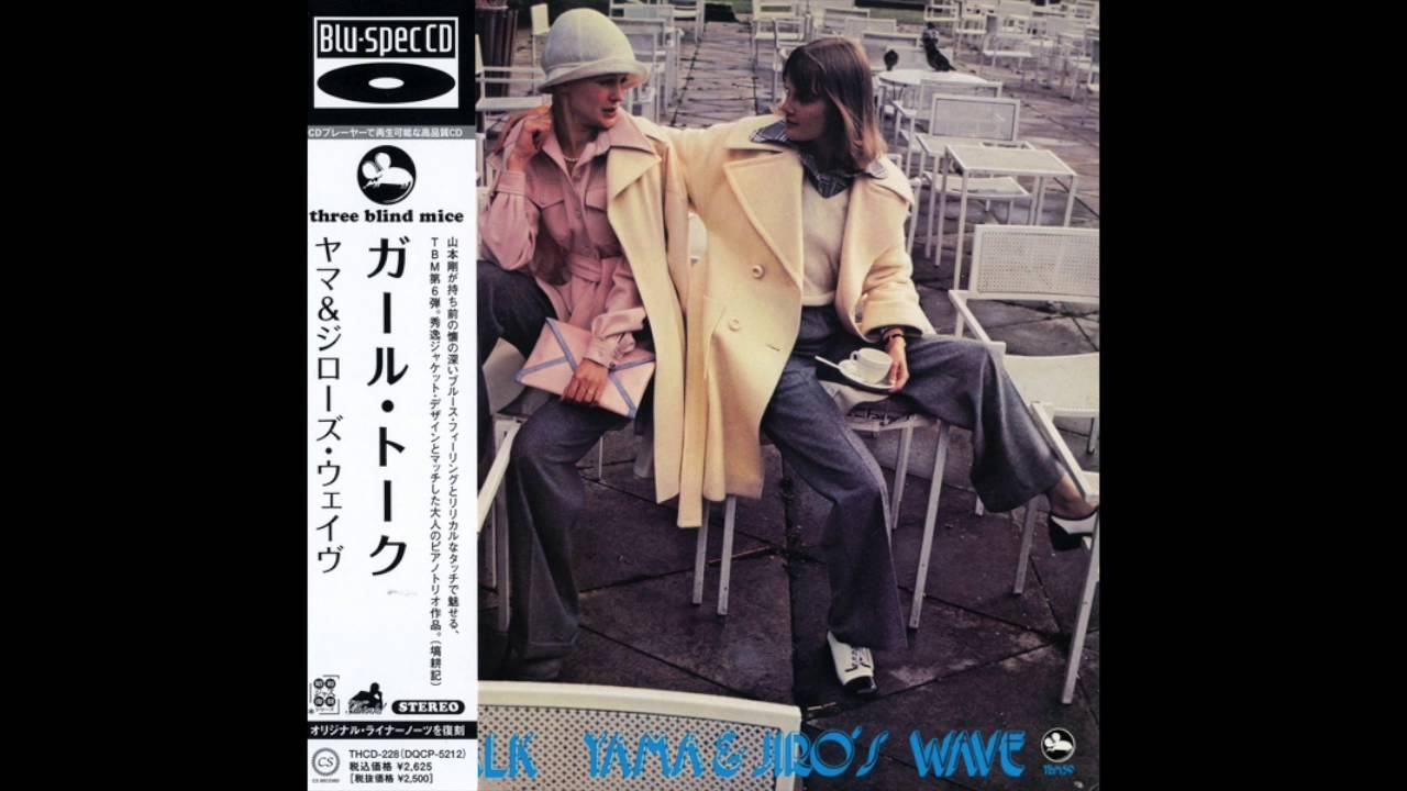 Tsuyoshi Yamamoto - The Way We Were (1975)