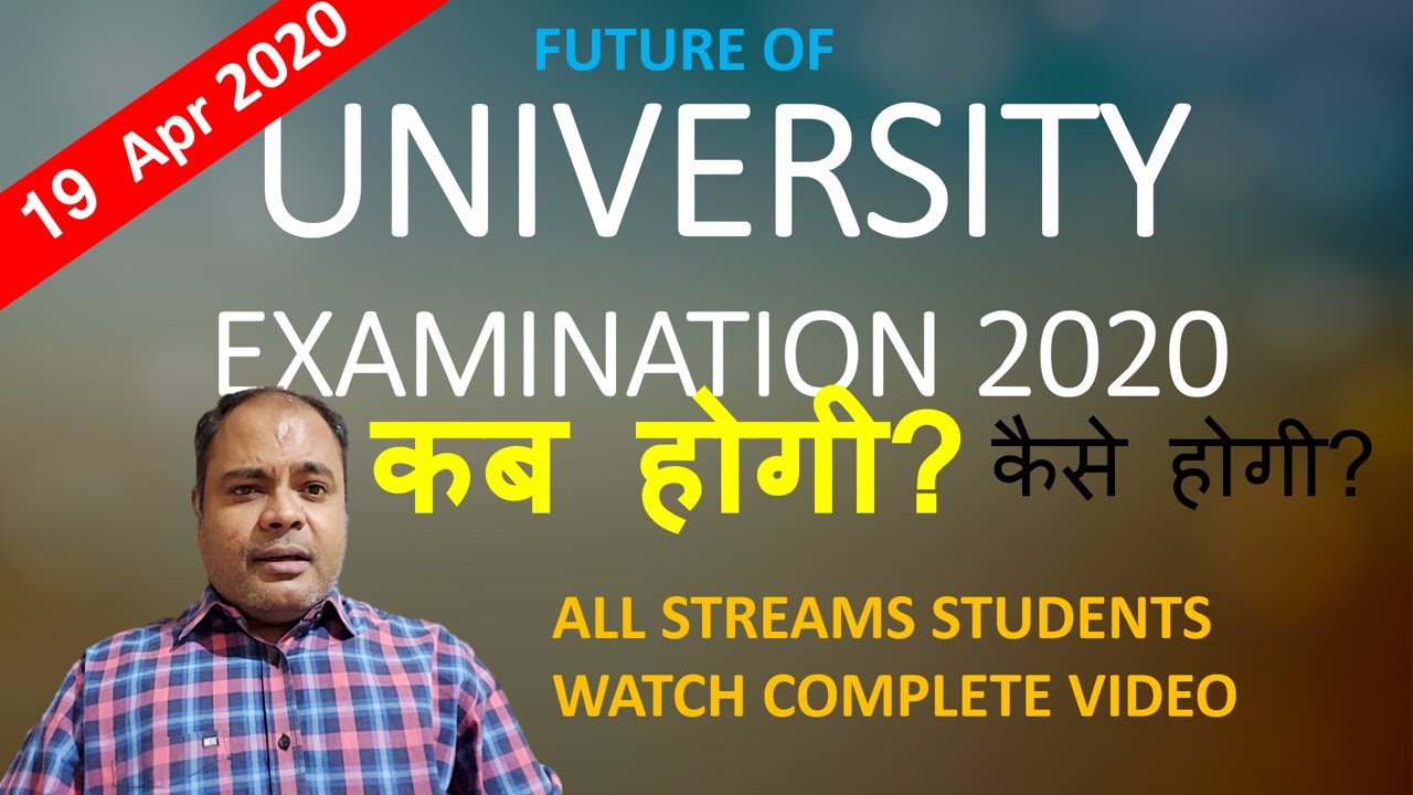 UNIVERSITY EXAM 2020 UPDATES, Pune, Maharashtra, all Indian universities
