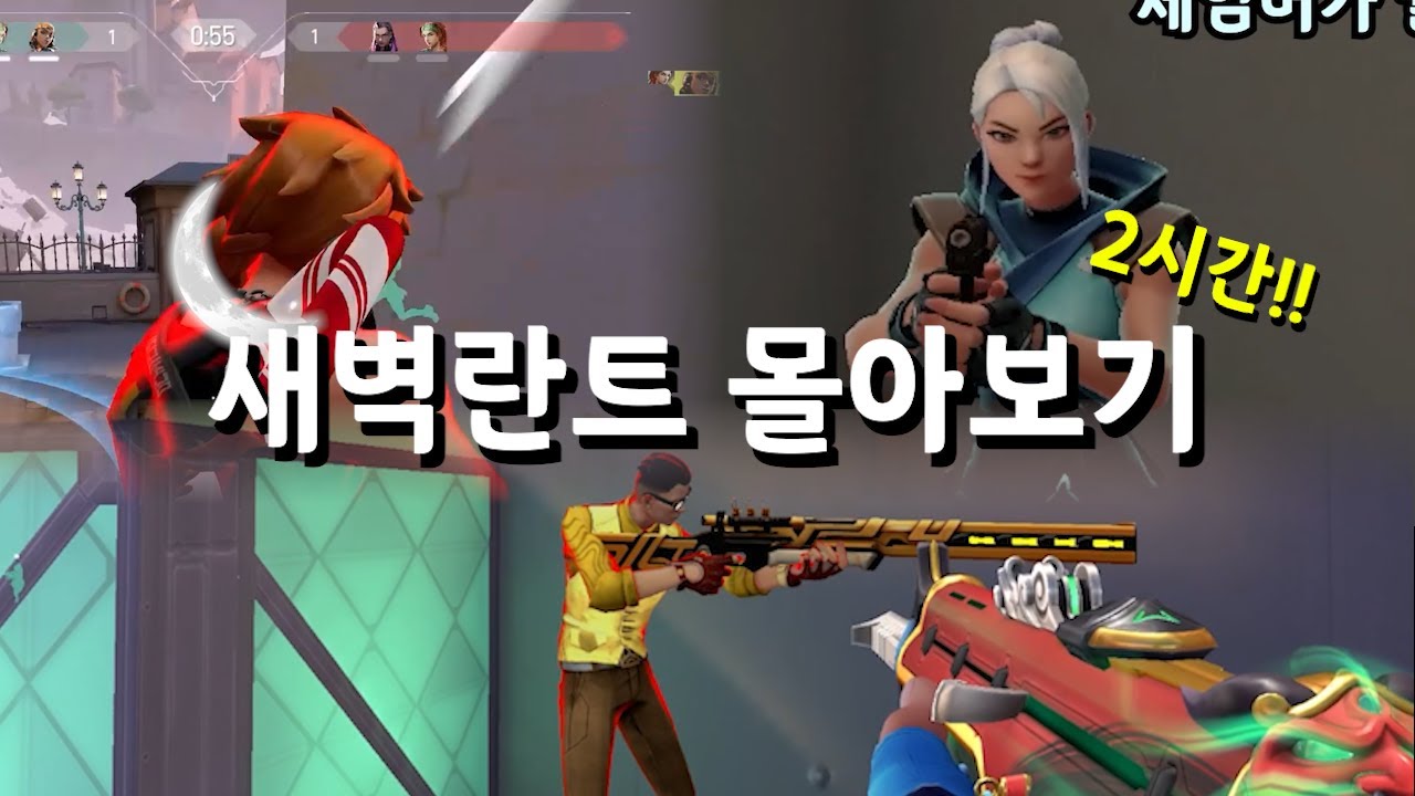 밤낮바뀐 그들만의 이야기 몰아보기 [1화~12화]
