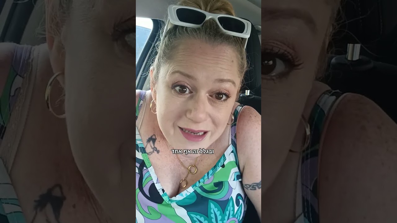 האם נרקיסיסט או נרקיסיסטית הם אנשים רעים?