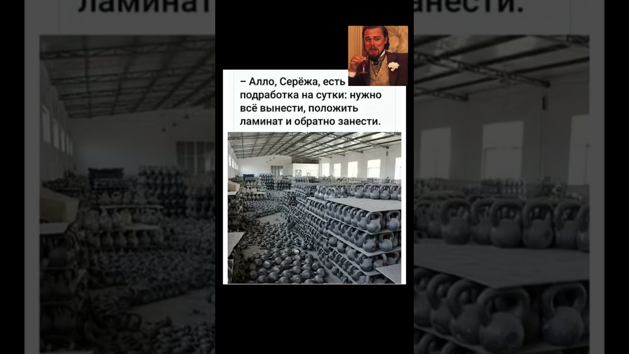 #приколы #memes #lol #video
