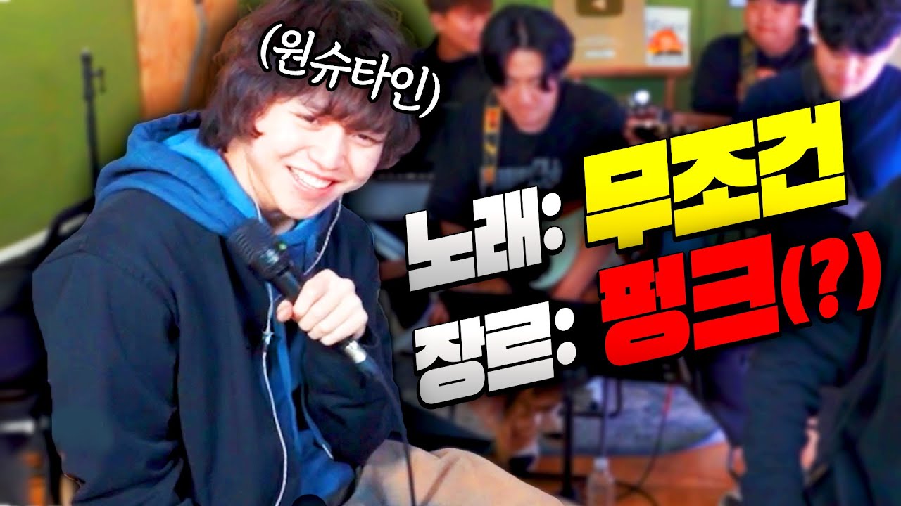 룰렛 장르 편곡 컨텐츠를 처음 해보고 멘붕 와버린 원슈타인 ㅋㅋㅋㅋㅋㅋ