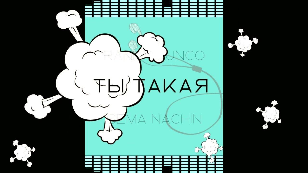 Sema Nachin & Randy Junco - Ты такая  (SN17)