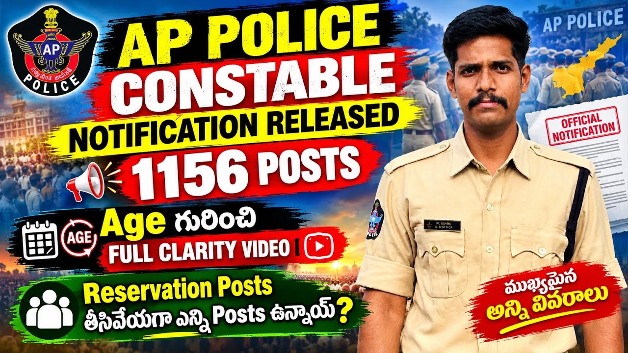 AP POLICE CONSTABLE OFFICIAL NOTIFICATION 2026 RELEASED