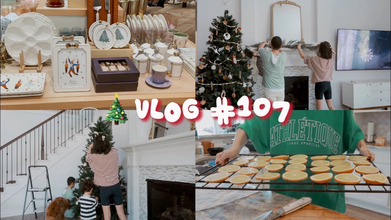 七七八八VLOG #107 圣诞装饰🎄｜跟我一起烤橙子片儿🍊｜新装备开箱