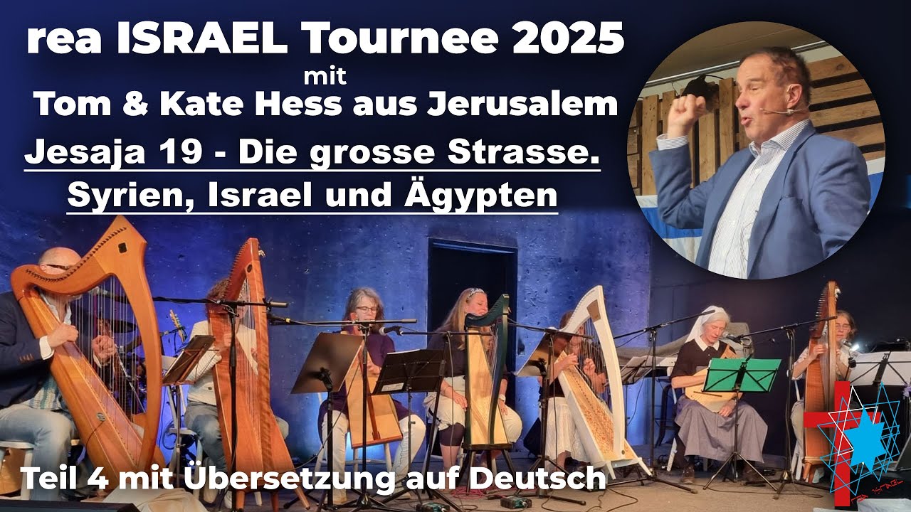 Jesaja 19 - Die grosse Strasse von Syrien nach &Auml;gypten! rea ISRAEL Tournee  Pastor Tom & Kate Hess