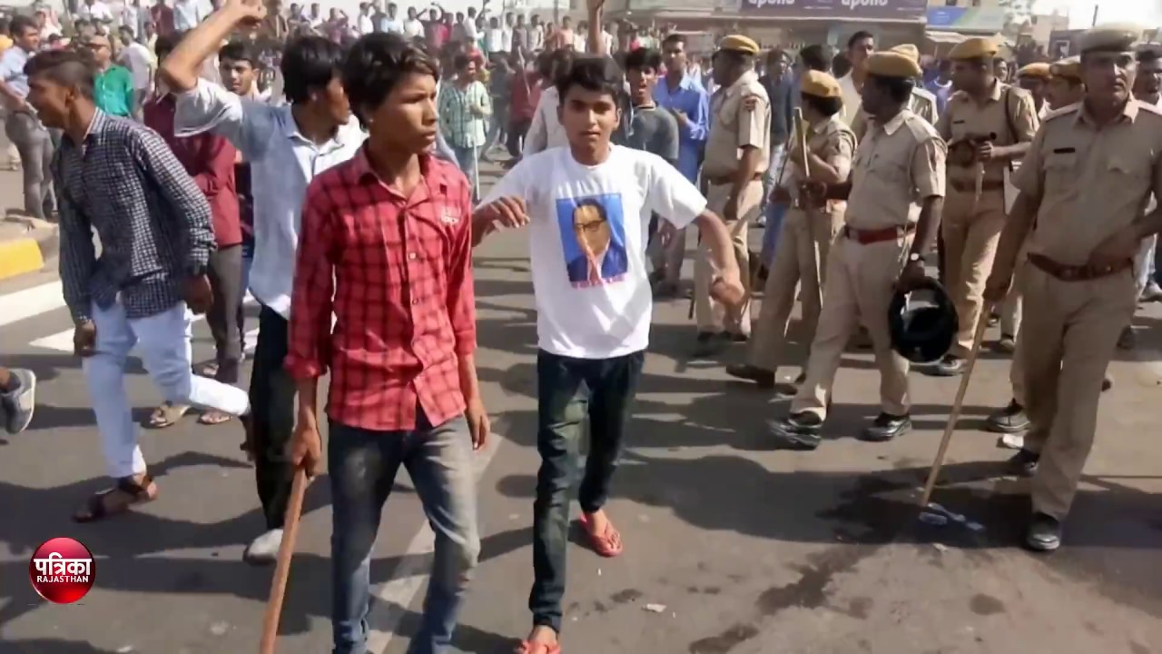 भारत बंद के दौरान राजस्थान में बिगड़े हालात,प्रदर्शनकारियों को सँभालने में पुलिस के छूटे पसीने