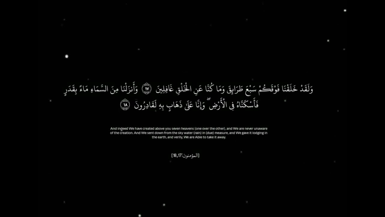 كروما قرآن كريم شاشة سوداء بدون حقوق #اكسبلور #قران_كريم #لايك #تصميمي #ترند #اقنباسات 
