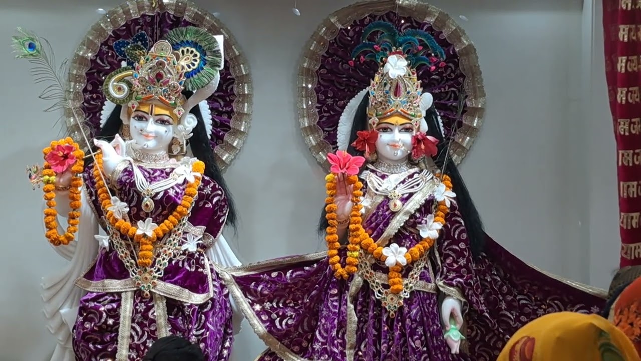 आज दिनांक 18/10/2025 के श्री राधा कृष्ण कृपा धाम के संध्या कालीन आरती के दर्शन 