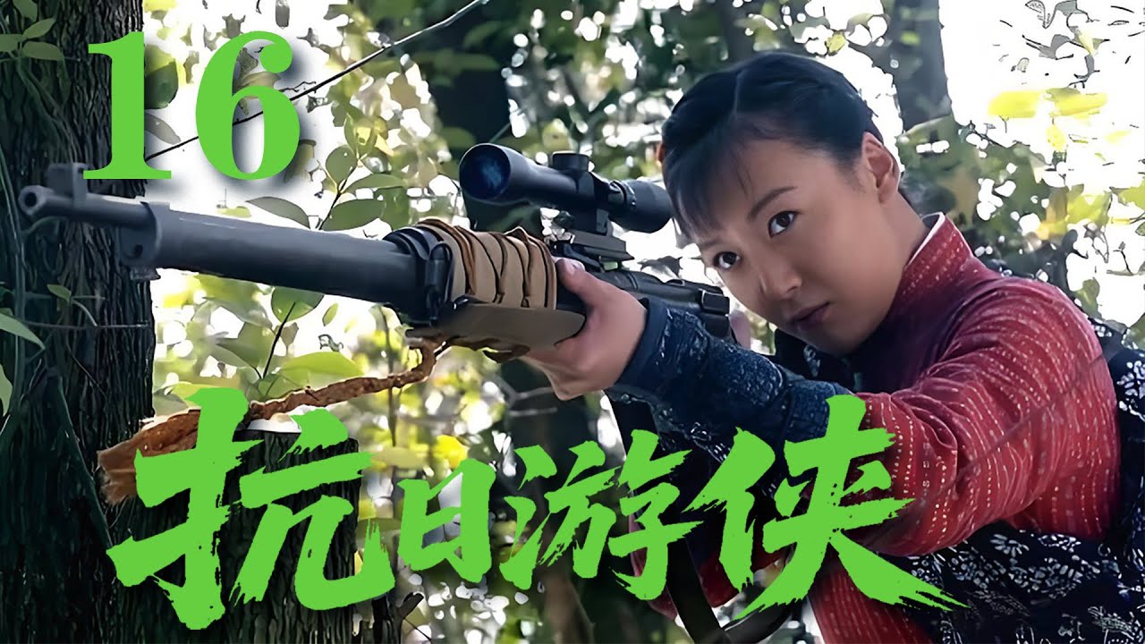 【最新特種兵劇】《抗日遊俠》16 閉關修煉成高手，一人出關抗日震江湖！#戰爭 #抗日 #犯罪