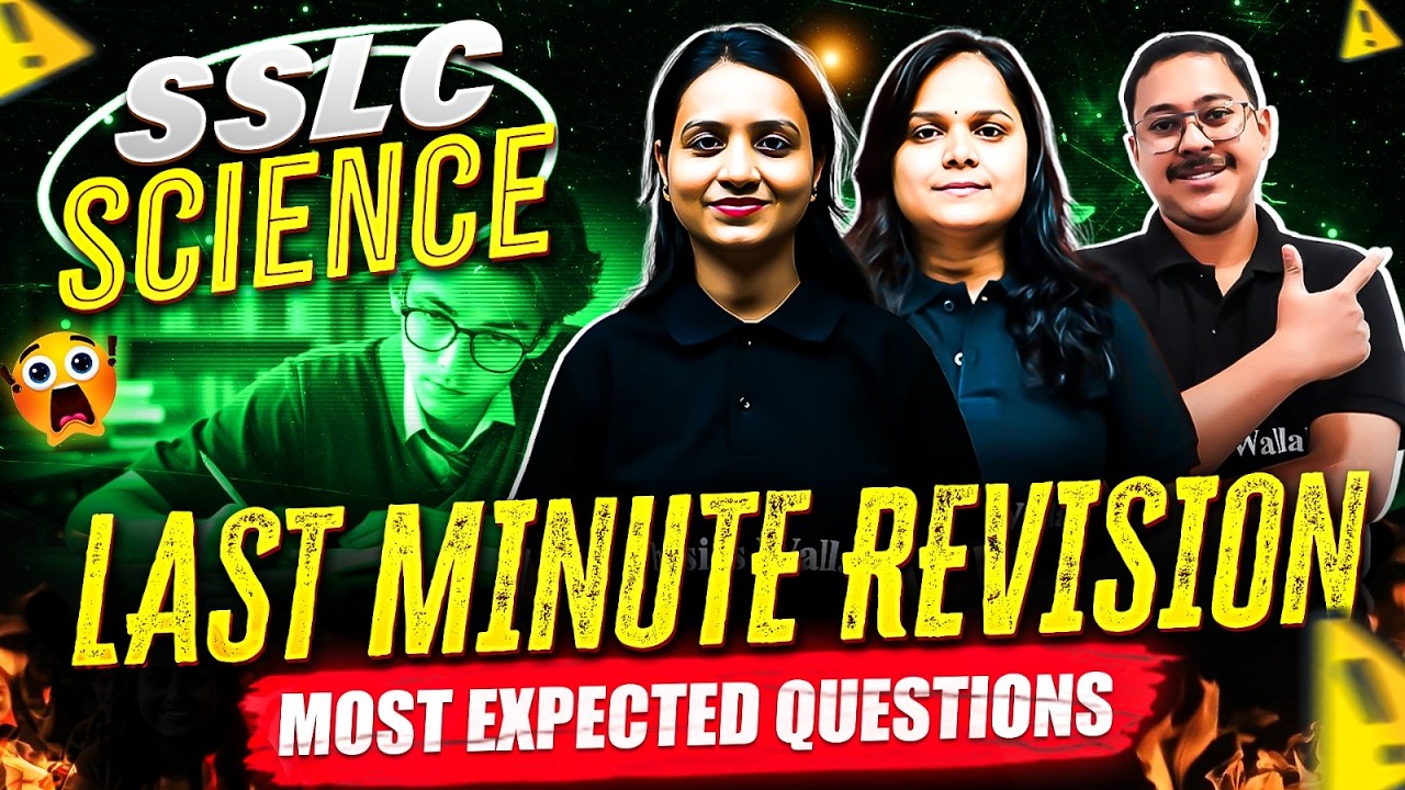 SSLC Science 2026 🔥 Last Minute Revision | Most Expected Questions | 95+ Marks Strategy