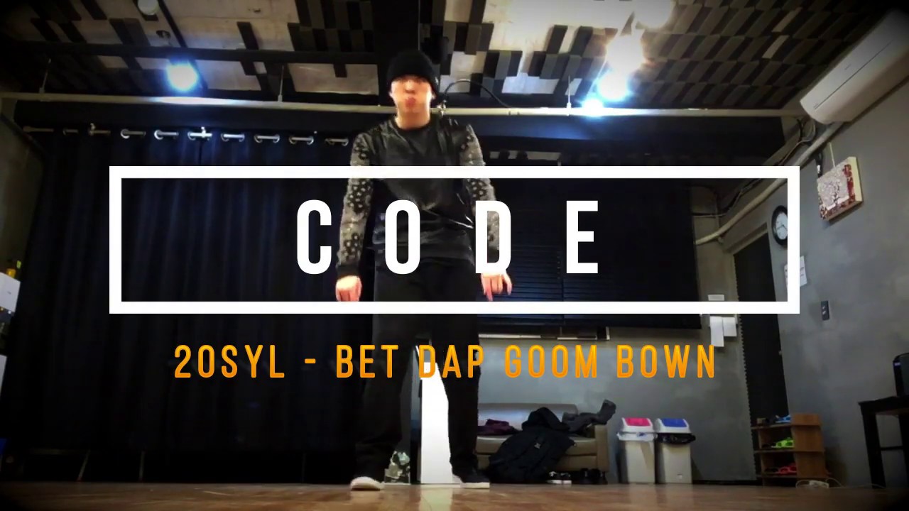 CODE practice l 20sly - bet dap goom bown
