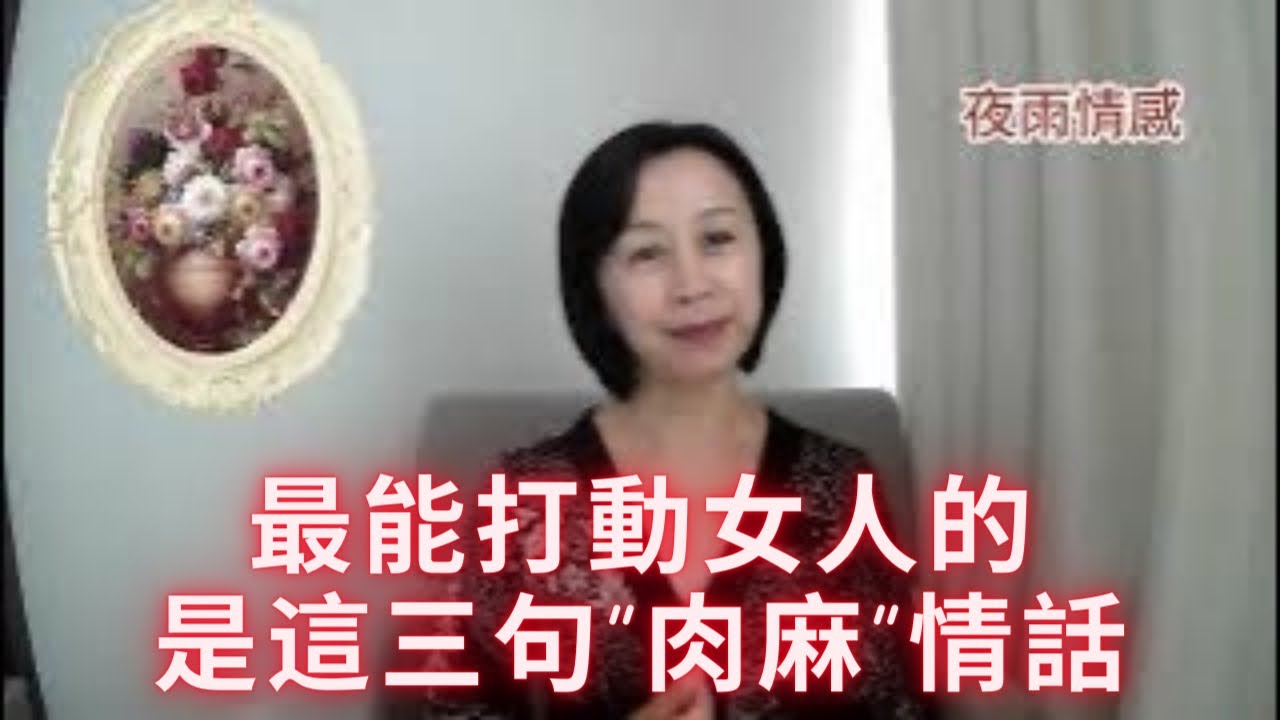 最能打動女人心的，并不是“我爱你”，而是这三句情話