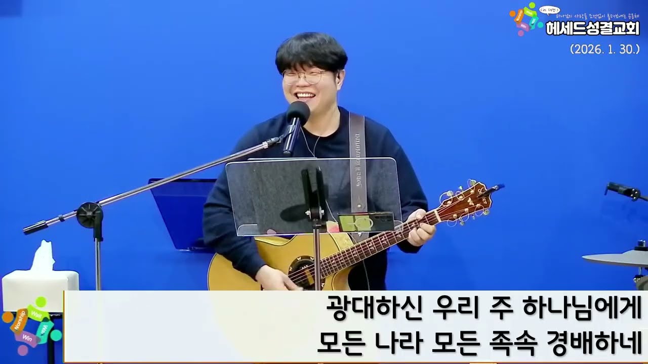 더 가까이+내몸은 구주의 성전이니+전능하신 우리 주 하나님에게+하나님의 그늘아래+비전